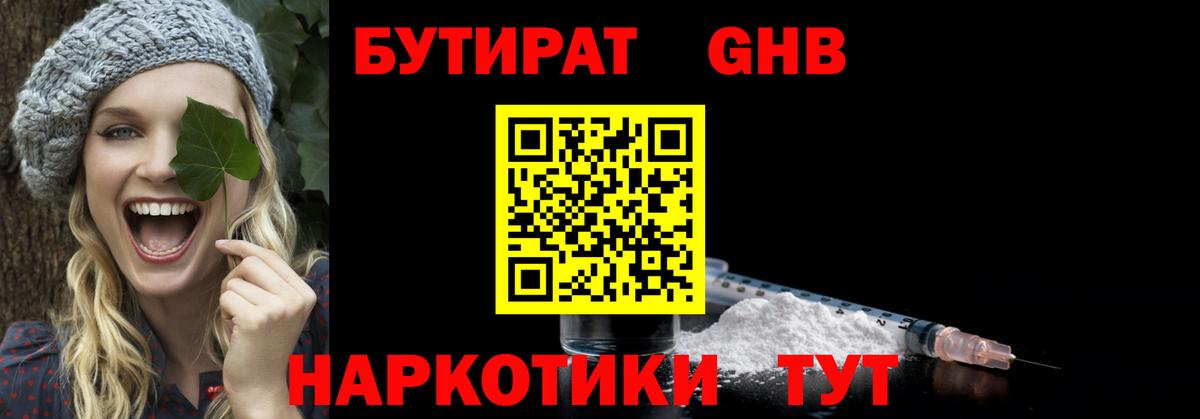 ЭКСТАЗИ  Топки  А ПВП СОЛЬ кристаллы  ГАШИШ  ГАШИШ  LSD-25  Мефедрон   Вход с VPN  Каннабис 