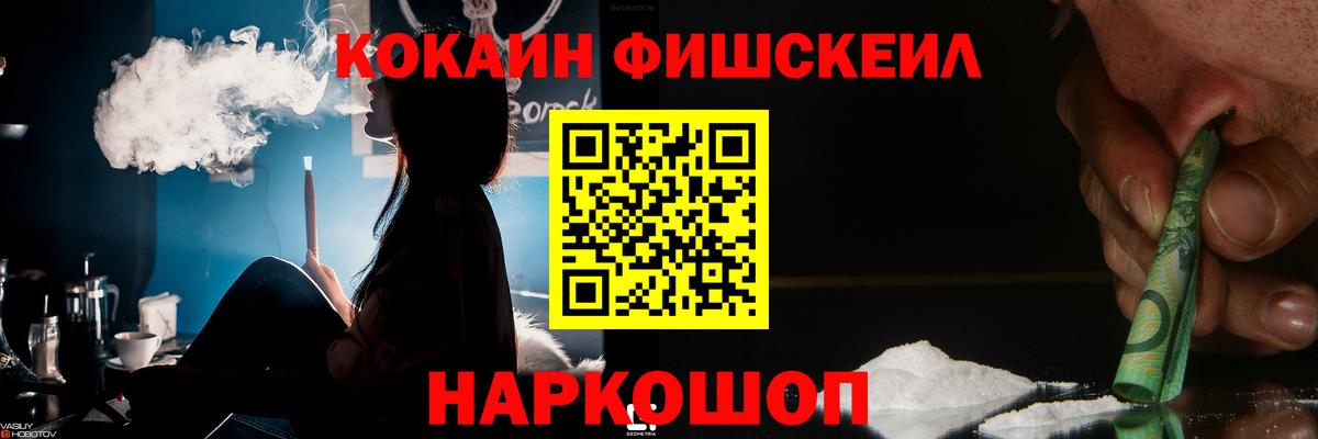 Топки  Кокаин  КОКАИН 98%  Вход с VPN  COCAIN Боливия 