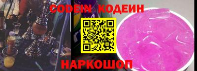 кокаин перу Обь