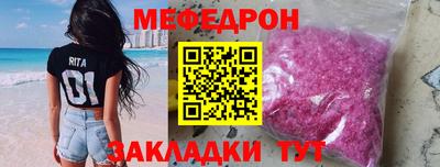 mdpv Нягань