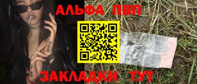 кокаин перу Обь