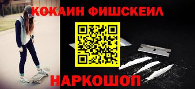 кокаин перу Обь