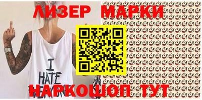 кокаин перу Обь