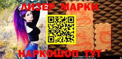 кокаин перу Обь