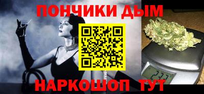 mdma Обнинск