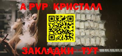 кокаин перу Обь