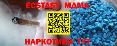 mdpv Нягань