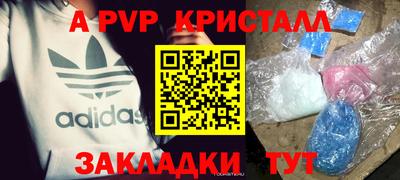 mdpv Нягань