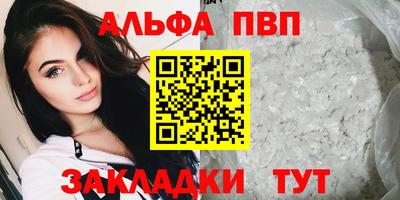 mdma Обнинск