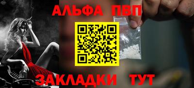 mdma Обнинск
