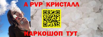 кокаин перу Обь
