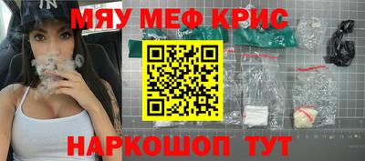 mdma Обнинск