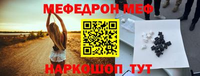кокаин перу Обь