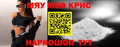 mdpv Нягань