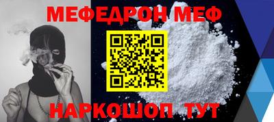 кокаин перу Обь