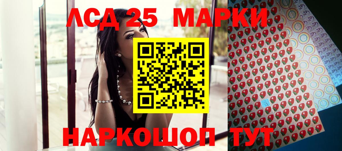 Марки N-bome 1,8мг  Вход с VPN  Топки  цены   Марки N-bome 1,8мг 