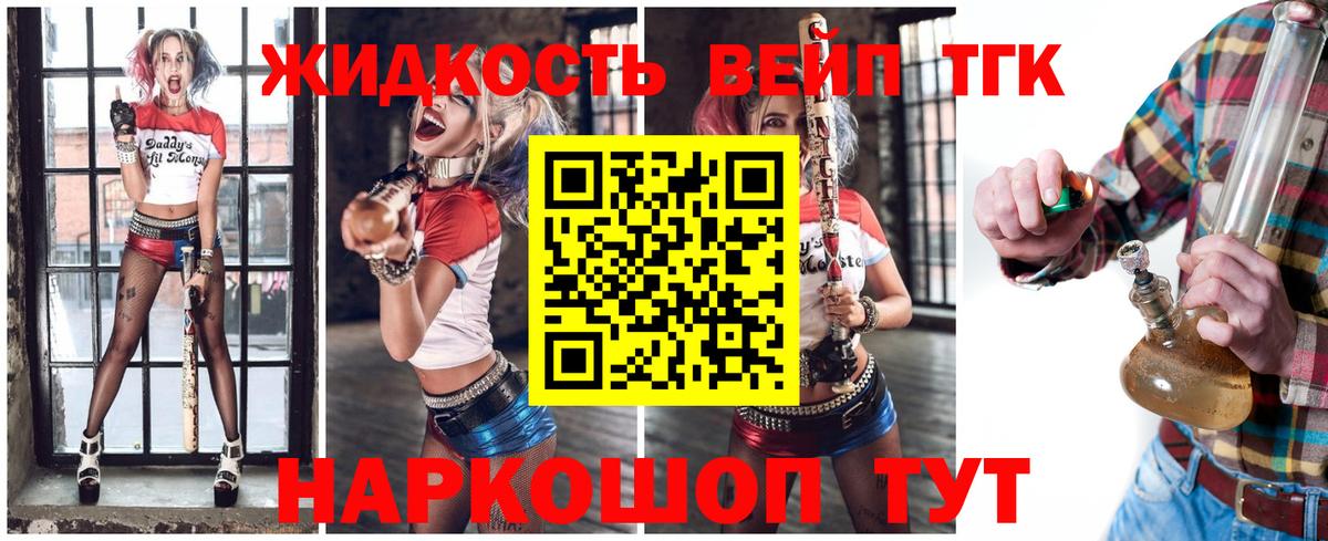 OMG вход  Вход с VPN  Дистиллят ТГК гашишное масло  Топки  Дистиллят ТГК жижа  цена наркотик 