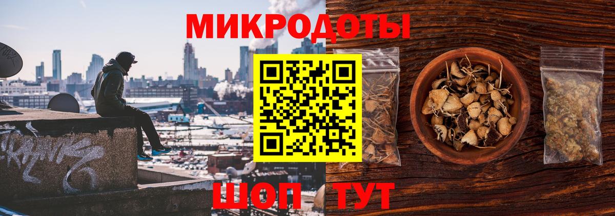 Галлюциногенные грибы мухоморы  Галлюциногенные грибы ЛСД  Топки  Вход с VPN 