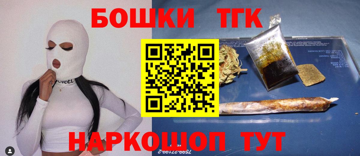 Бошки марихуана Amnesia Топки